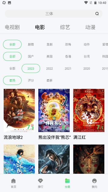 低端影视app最新版