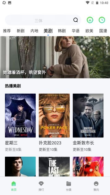 低端影视app最新版