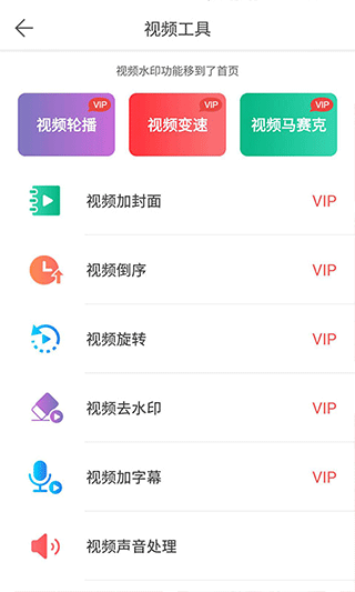 微商水印相机黑色版本