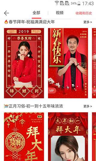 微商水印相机黑色版本
