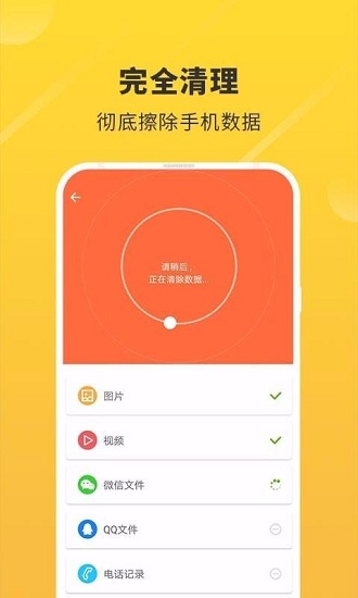 回收宝app手机版