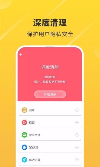 回收宝app手机版