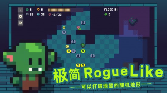 金币地下城最新版