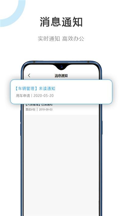 建管云平台