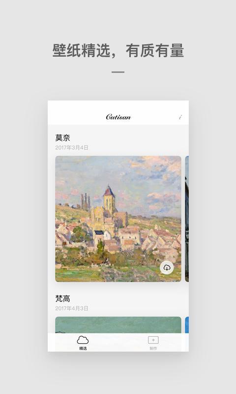 Cutisan