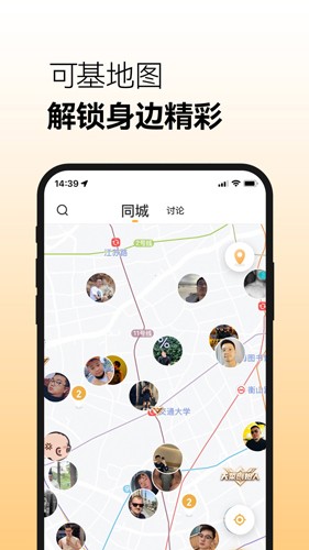 corgi交友软件