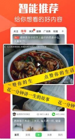 榴莲微视安卓版