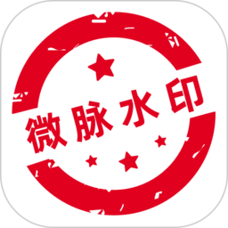 微商水印相机黑色版本