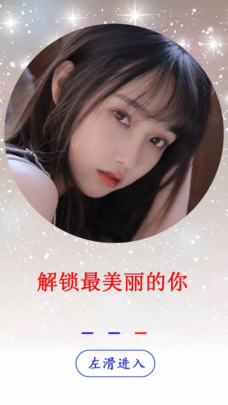 小米莱卡相机安装包apk