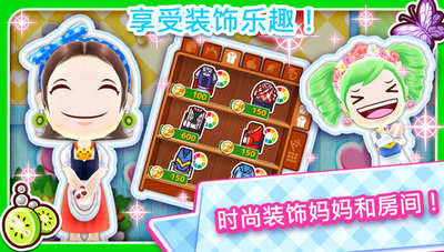 料理妈妈