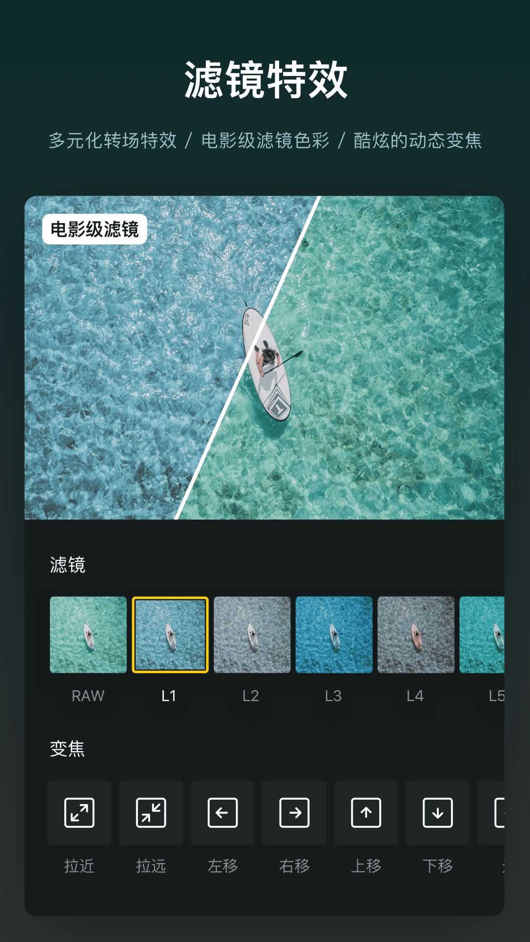 vn视频剪辑软件官方版