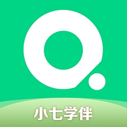小七学伴下载学生版