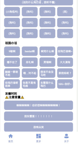 罕见盒6.0app