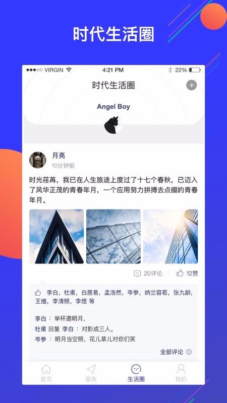 亦城时代