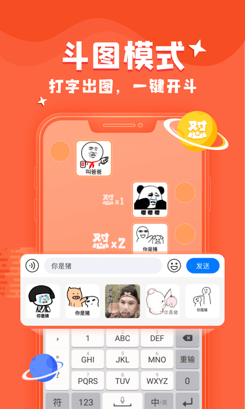 KK键盘apk2024