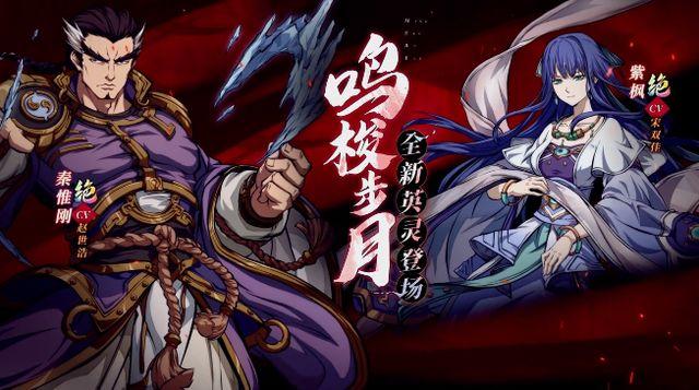 天地劫幽城再临秦惟刚五内