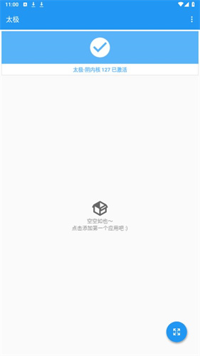 太极APP
