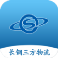 首钢长钢app安卓版