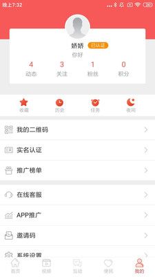 锦绣青羊
