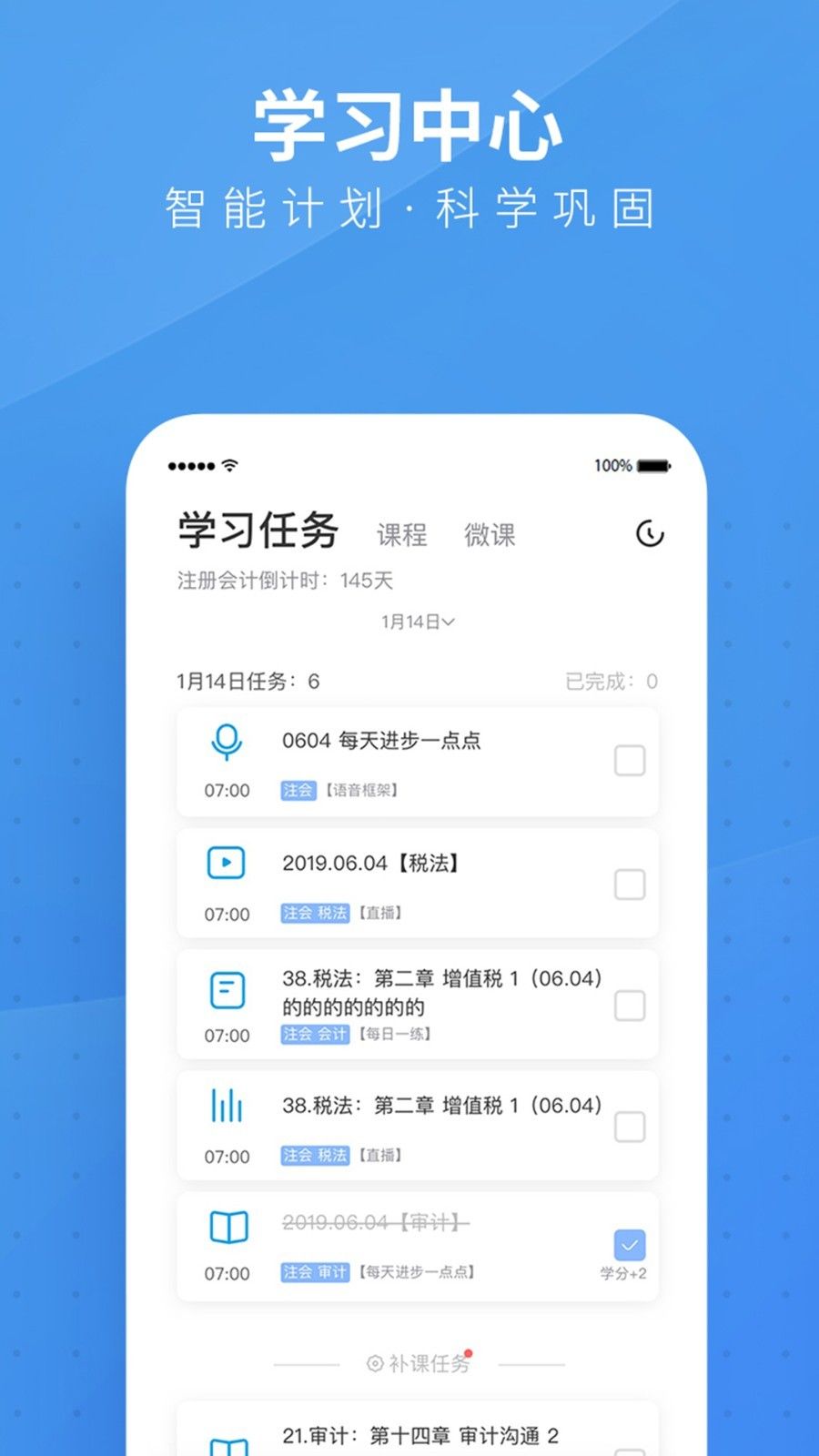 bt教育培训学院