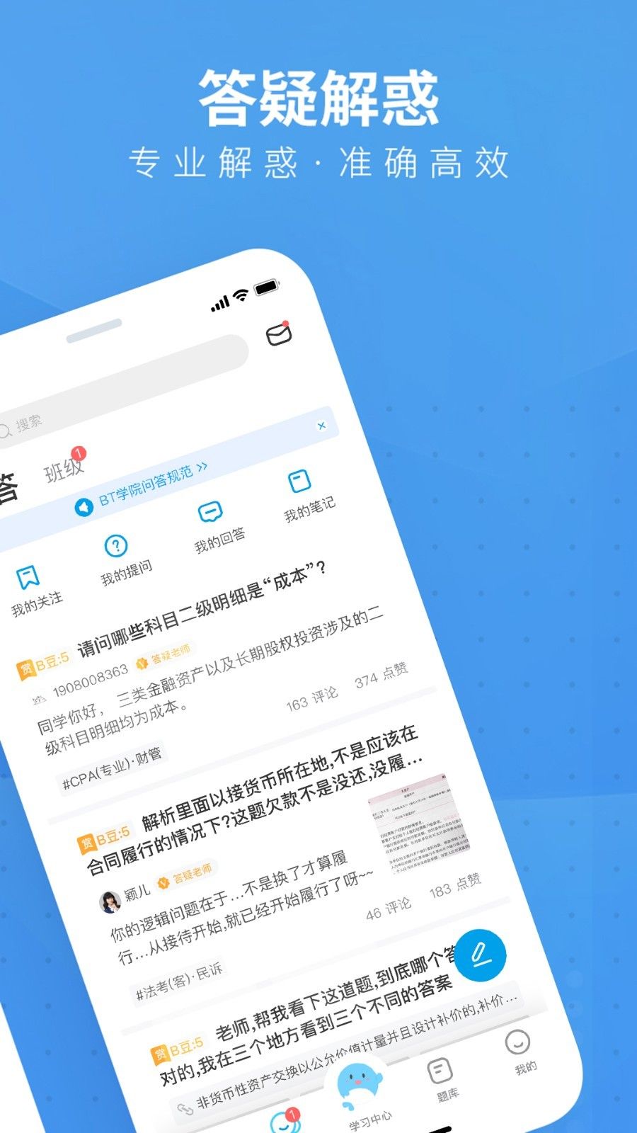 bt教育培训学院