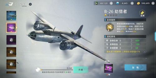 战争公约新手攻略一览