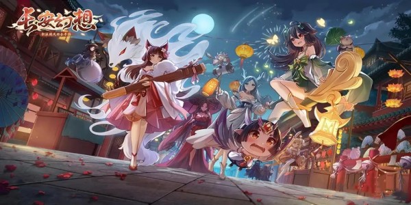 长安幻想首充宠物要怎样挑选