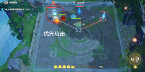 原神灵蕈棋阵第二天怎么过