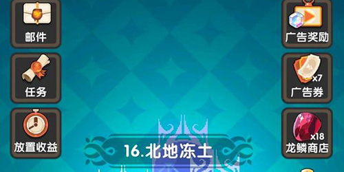 勇者秘境技能怎么搭配
