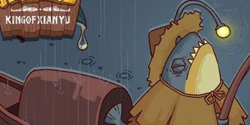 咸鱼之王照妖镜怎么获得