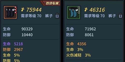 提灯与地下城武器属性颜色怎么看