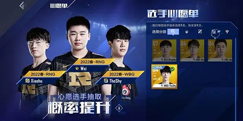 英雄联盟电竞经理最强阵容怎么搭配