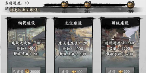 新射雕群侠传之铁血丹心哪些侠客值得培养