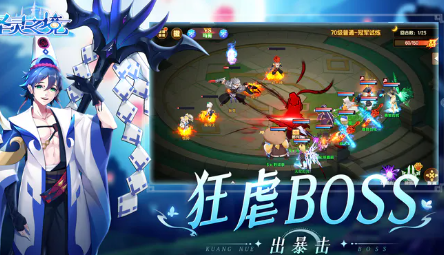 圣灵之境守护培养哪个好