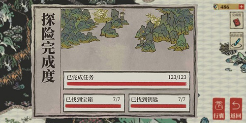 江南百景图第一天她该走向谁怎么做