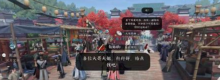 逆水寒手游丐帮怎么加入