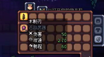 拱谷世界怎么强化武器