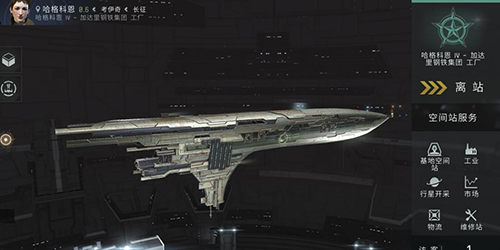 EVE星战前夜无烬星河怎么手动控制飞行方向