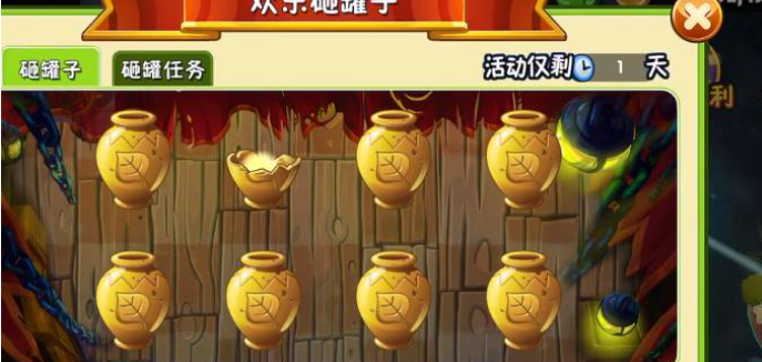 植物大战僵尸如何获得大量钻石
