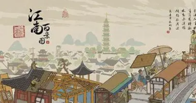 江南百景图长恨歌宝箱钥匙位置