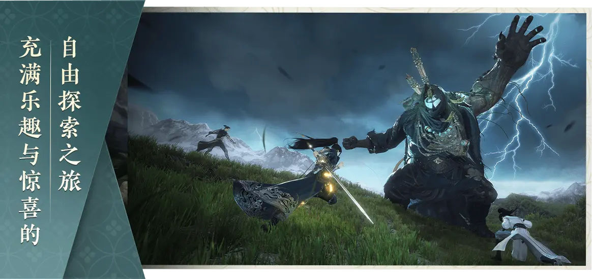 逆水寒手游承影剑怎么获得