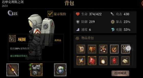 暗魔领主召唤流怎么玩