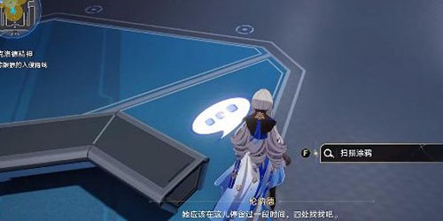 崩坏星穹铁道朋克洛德精神任务怎么做
