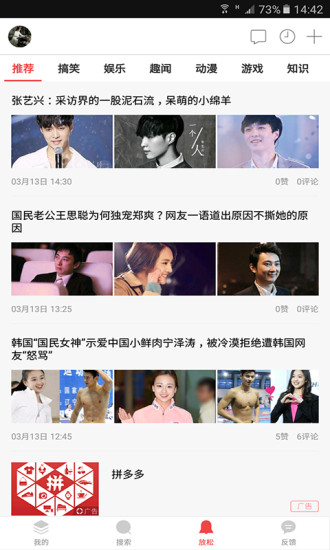 作业互助组好用的学习教育软件