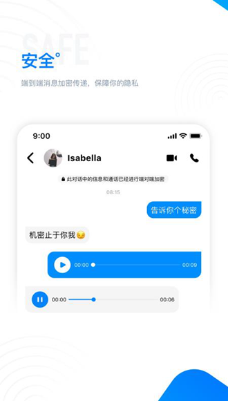 68聊天软件苹果版