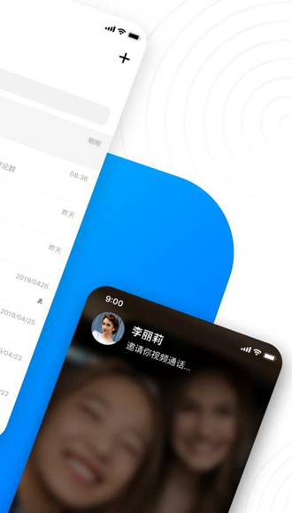 68聊天软件苹果版