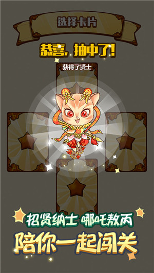单词王者最新版