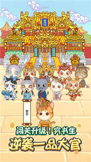 单词王者最新版