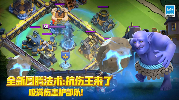 部落冲突国际服