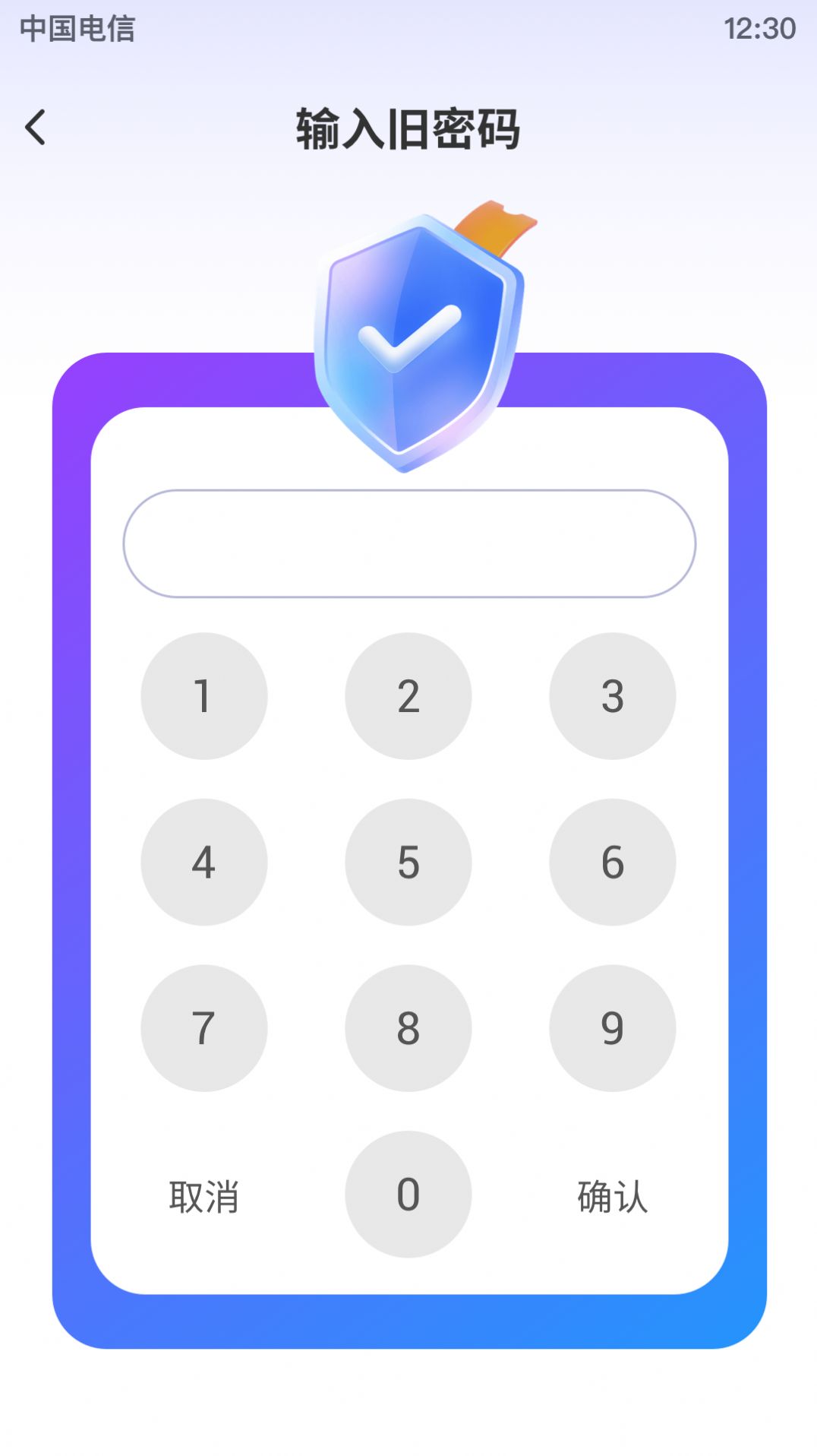 隐藏应用列表xposed